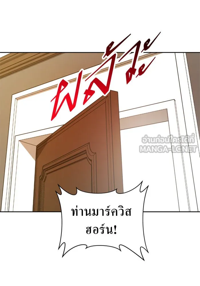 ชิงชีวิตพลิกลิขิตชะตา ตอนที่ 63. เกิดการนองเลือด(2) รูปที่ 24