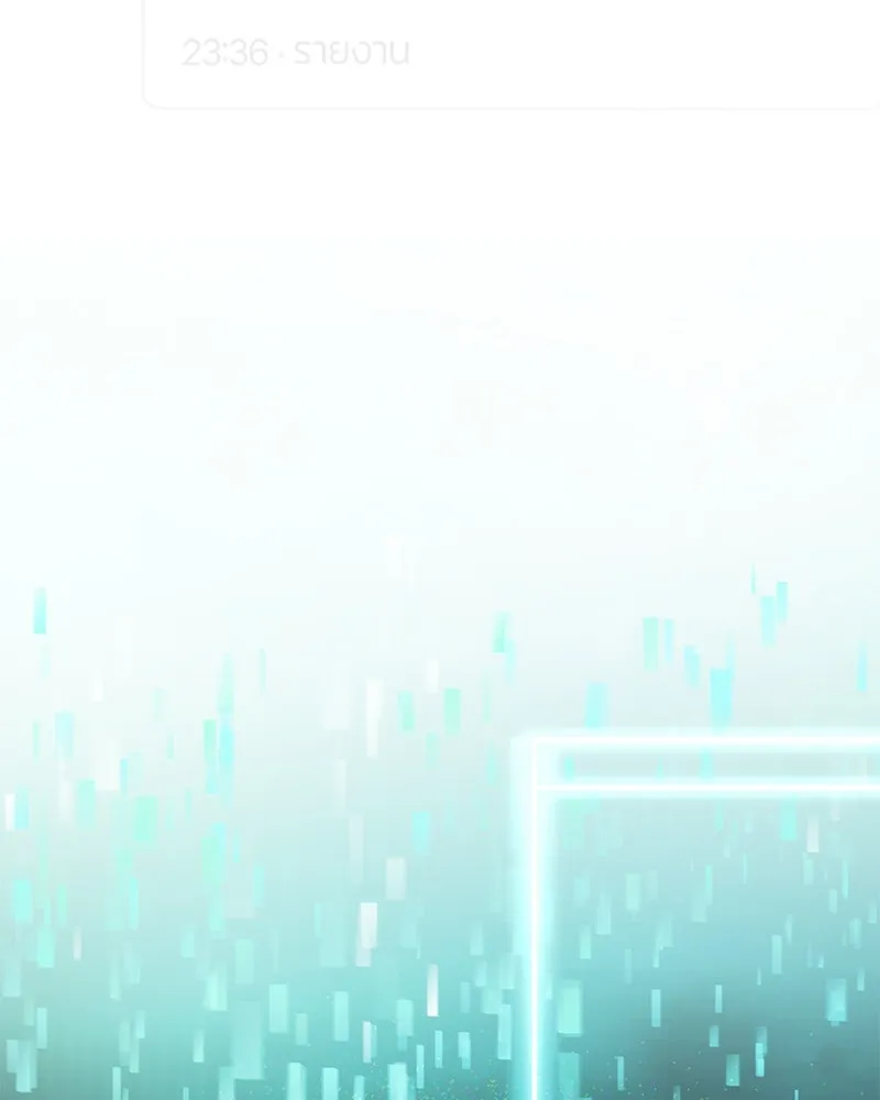 ย้อนเวลามาเป็นมักเน่ ตอนที่ 49 รูปที่ 121