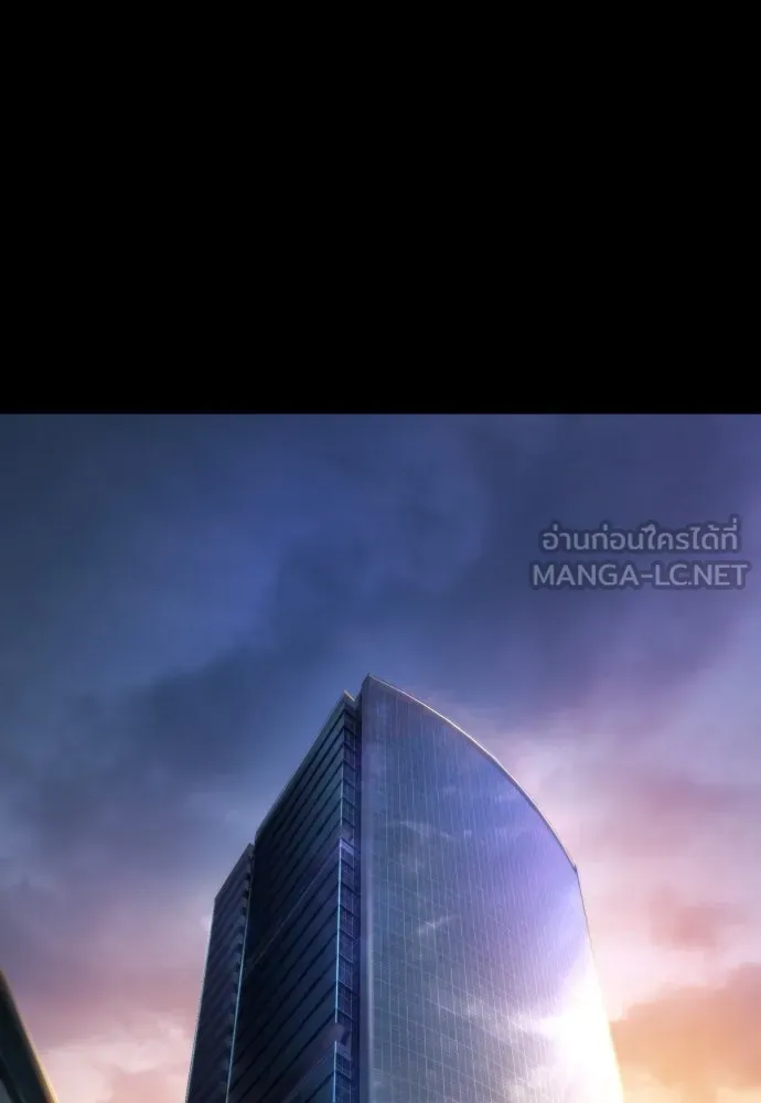 เพชฌฆาตลงทัณฑ์ ตอนที่ 14 รูปที่ 27