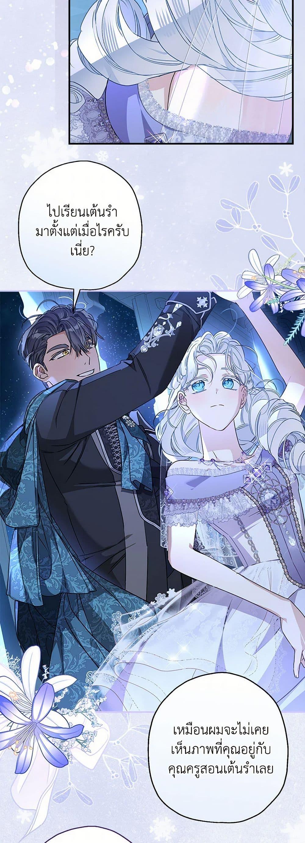 Manga-lc-com อ่านมังงะ อ่านการ์ตูน ออนไลน์ ฟรี When The Count’s Illegitimate Daughter Gets Married ตอนที่ 1 2 3 4 5 6 7 8 9 10 11 12 13 14 ฟรี ไม่มีโฆษณา Manga-lc - อ่าน มังงะ อ่าน การ์ตูน ออนไลน์ อ่านมังงะ ฟรี