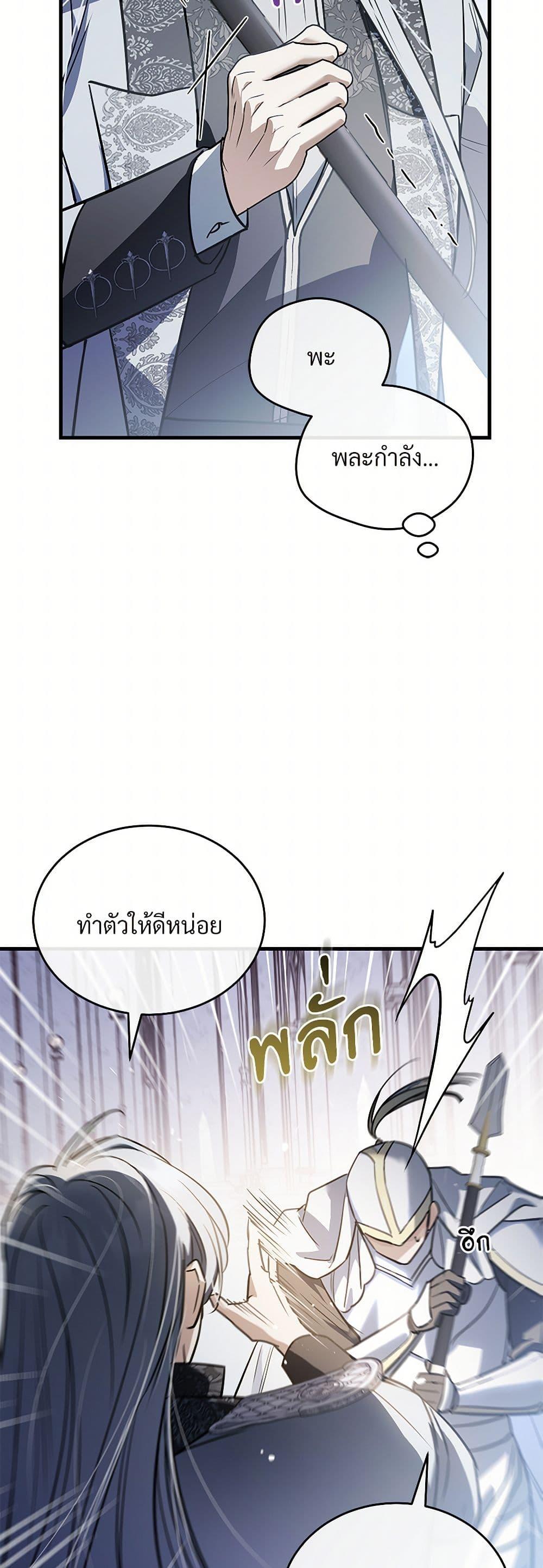 Manga-lc-com อ่านมังงะ อ่านการ์ตูน ออนไลน์ ฟรี The Night Without Shadows ตอนที่ 1 2 3 4 5 6 7 8 9 10 11 12 13 14 ฟรี ไม่มีโฆษณา Manga-lc - อ่าน มังงะ อ่าน การ์ตูน ออนไลน์ อ่านมังงะ ฟรี