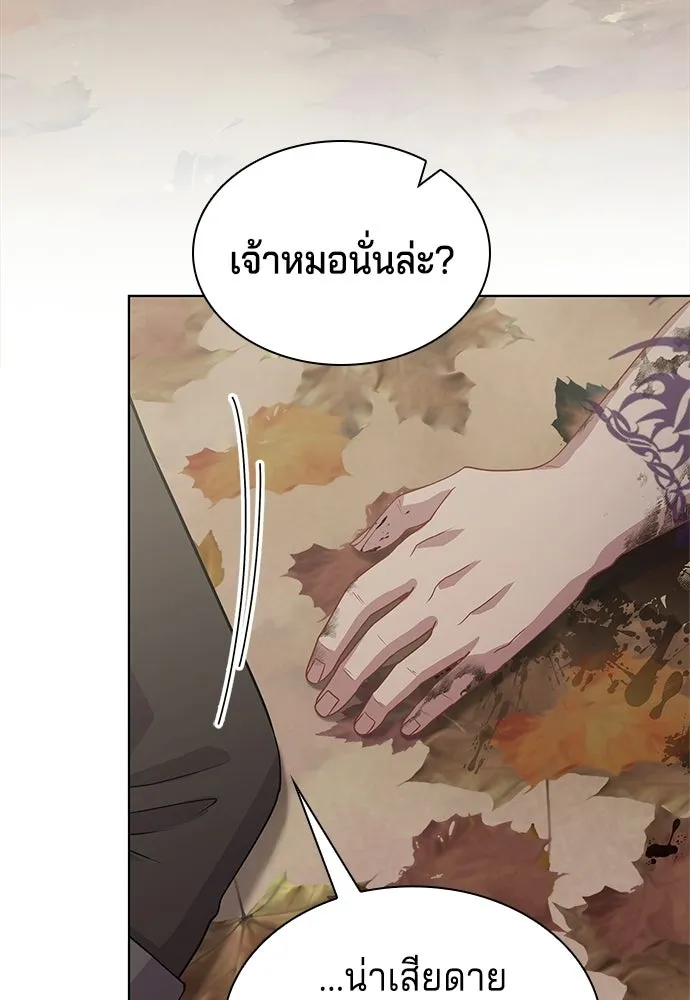 เวทฟื้นฟูได้ผลดีเกินไปแล้ว ตอนที่ 25 รูปที่ 82
