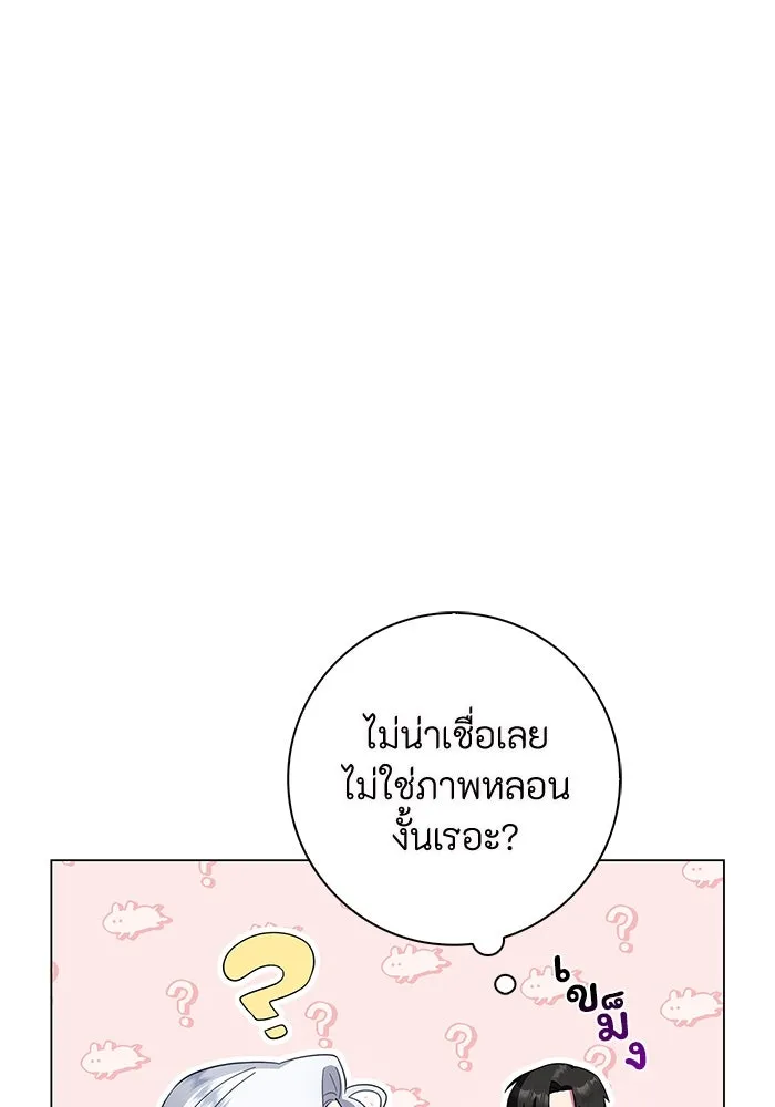 ฉันกลายเป็นแม่พระเอกนิยายจอมเสเพล ตอนที่ 5 รูปที่ 19