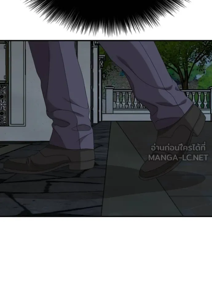 BAD GUY ตอนที่ 250 รูปที่ 82