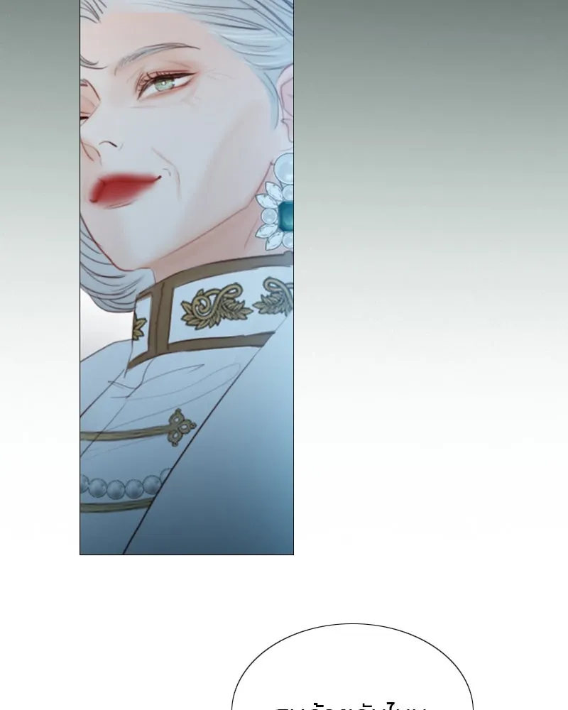 เซเรน่า ตอนที่ 4 รูปที่ 53