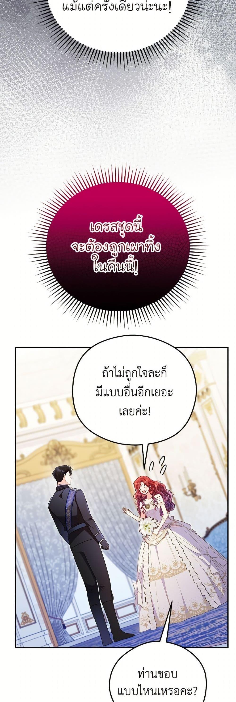 Manga-lc-com อ่านมังงะ อ่านการ์ตูน ออนไลน์ ฟรี The Villainess Captured the Grand Duke ตอนที่ 1 2 3 4 5 6 7 8 9 10 11 12 13 14 ฟรี ไม่มีโฆษณา Manga-lc - อ่าน มังงะ อ่าน การ์ตูน ออนไลน์ อ่านมังงะ ฟรี