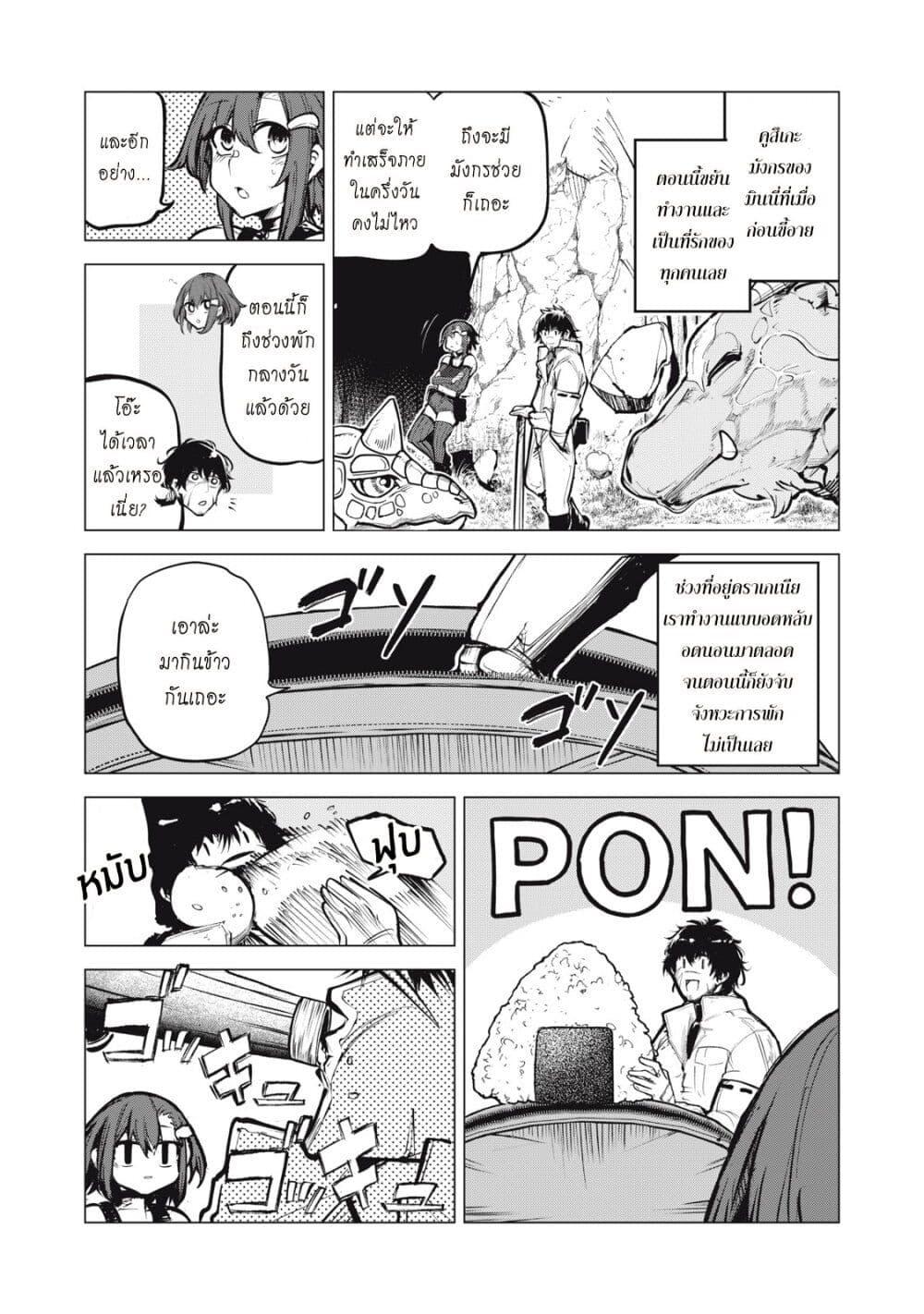 Manga-lc-com อ่านมังงะ อ่านการ์ตูน ออนไลน์ ฟรี Kuni wo Owareta Ryuushi-san, Hirowareta Ringoku de Ukkari Musou shite Shimau. ตอนที่ 1 2 3 4 5 6 7 8 9 10 11 12 13 14 ฟรี ไม่มีโฆษณา Manga-lc - อ่าน มังงะ อ่าน การ์ตูน ออนไลน์ อ่านมังงะ ฟรี