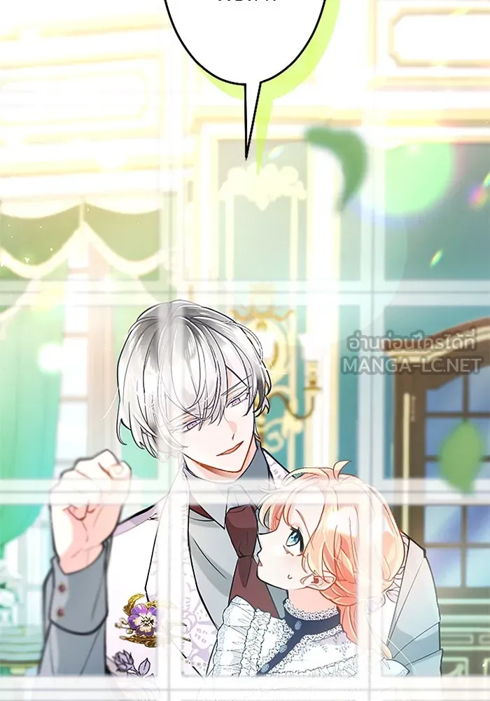 คุณหนูย้อนเวลามาเป็นอัศวิน ตอนที่ 100 รูปที่ 45