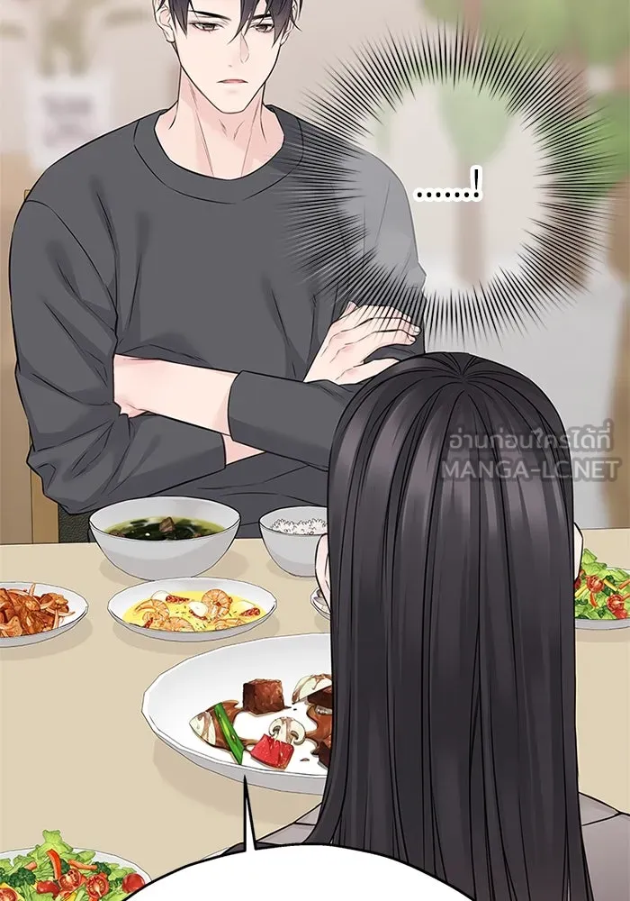 สลับรัก สลับชะตา ตอนที่ 53 รูปที่ 99