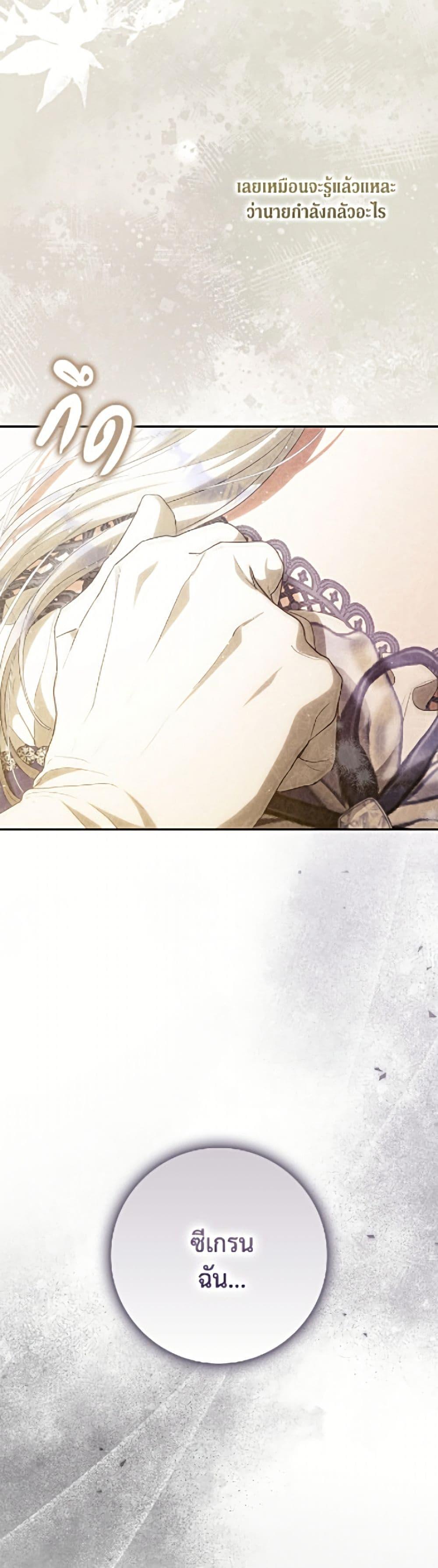 Manga-lc-com อ่านมังงะ อ่านการ์ตูน ออนไลน์ ฟรี I Became the Wife of the Male Lead ตอนที่ 1 2 3 4 5 6 7 8 9 10 11 12 13 14 ฟรี ไม่มีโฆษณา Manga-lc - อ่าน มังงะ อ่าน การ์ตูน ออนไลน์ อ่านมังงะ ฟรี