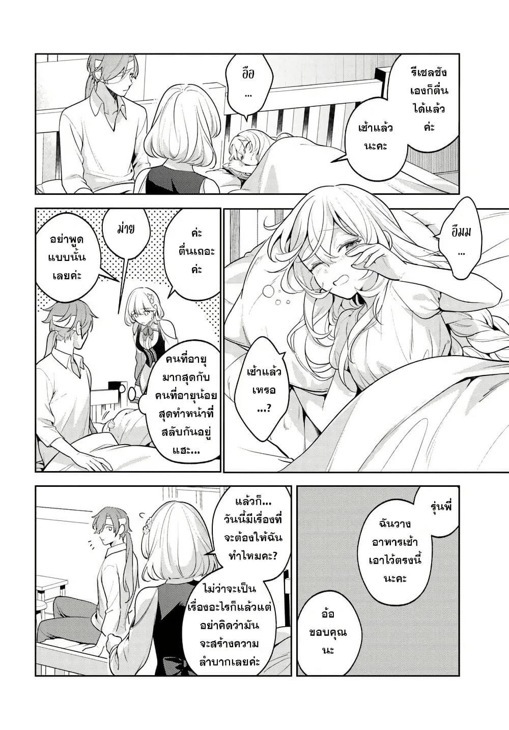 Manga-lc-com อ่านมังงะ อ่านการ์ตูน ออนไลน์ ฟรี Zenmetsu End o Shi ni Monogurui de Kaihi shita. Party ga Yanda. ตอนที่ 1 2 3 4 5 6 7 8 9 10 11 12 13 14 ฟรี ไม่มีโฆษณา Manga-lc - อ่าน มังงะ อ่าน การ์ตูน ออนไลน์ อ่านมังงะ ฟรี