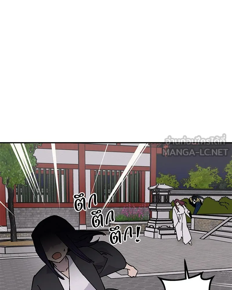 ข้าต้องไม่ใช่พระชายา ตอนที่ 19 รูปที่ 48