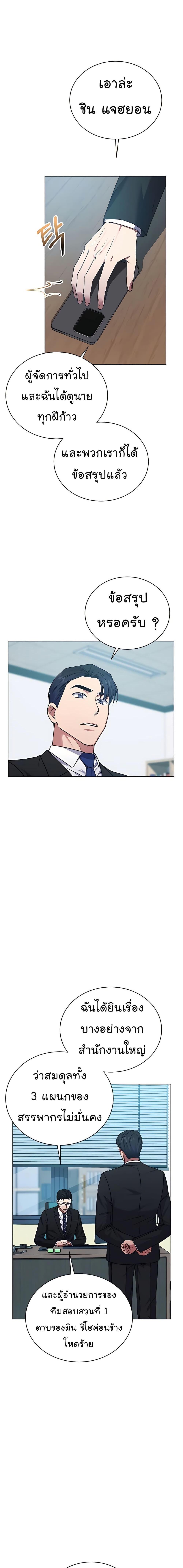 Manga-lc-com อ่านมังงะ อ่านการ์ตูน ออนไลน์ ฟรี National Tax Service Thug ตอนที่ 1 2 3 4 5 6 7 8 9 10 11 12 13 14 ฟรี ไม่มีโฆษณา Manga-lc - อ่าน มังงะ อ่าน การ์ตูน ออนไลน์ อ่านมังงะ ฟรี