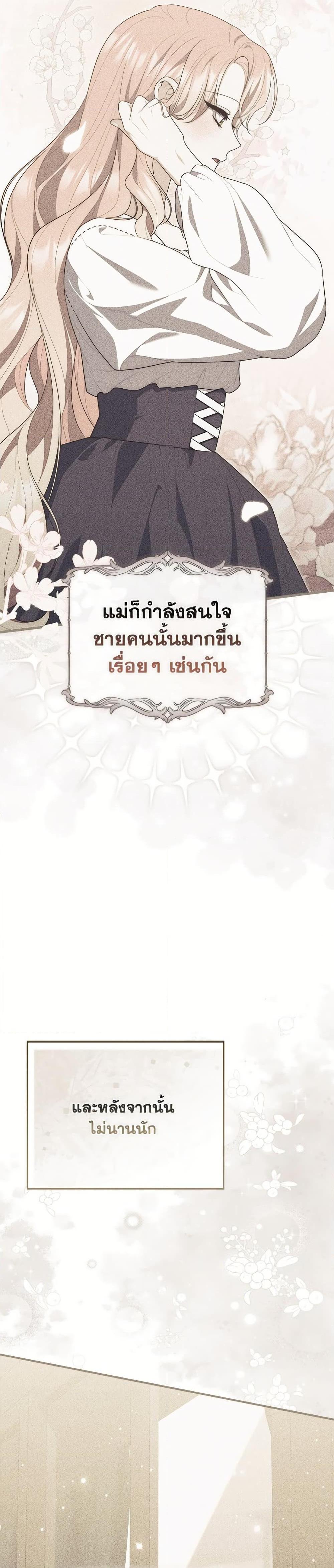 Manga-lc-com อ่านมังงะ อ่านการ์ตูน ออนไลน์ ฟรี Fortune-Telling Lady ตอนที่ 1 2 3 4 5 6 7 8 9 10 11 12 13 14 ฟรี ไม่มีโฆษณา Manga-lc - อ่าน มังงะ อ่าน การ์ตูน ออนไลน์ อ่านมังงะ ฟรี
