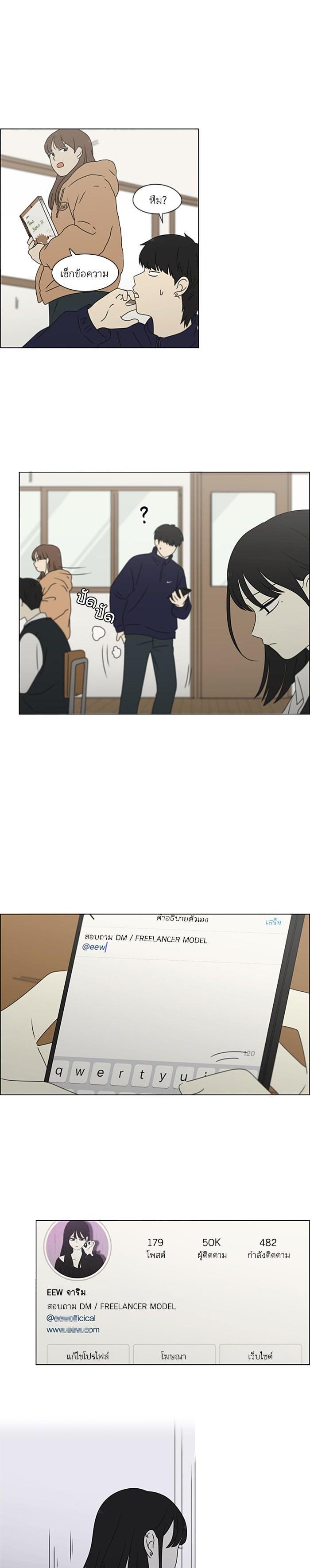 Manga-lc-com อ่านมังงะ อ่านการ์ตูน ออนไลน์ ฟรี Love Revolution รักนี้ต้องปฏิวัติ ตอนที่ 1 2 3 4 5 6 7 8 9 10 11 12 13 14 ฟรี ไม่มีโฆษณา Manga-lc - อ่าน มังงะ อ่าน การ์ตูน ออนไลน์ อ่านมังงะ ฟรี