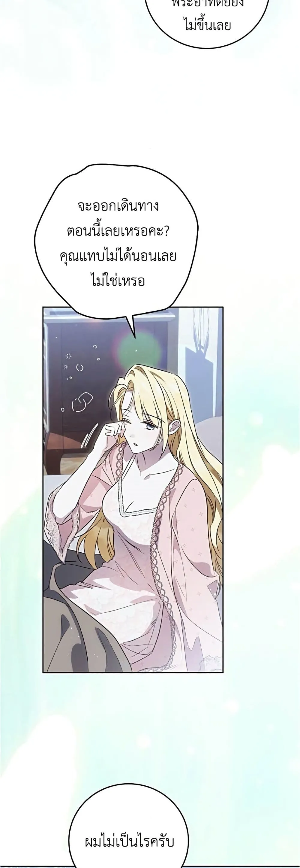 Manga-lc-com อ่านมังงะ อ่านการ์ตูน ออนไลน์ ฟรี Born to Be the Grand Duchess – แกรนด์ดัชเชสล็อกมง ตอนที่ 1 2 3 4 5 6 7 8 9 10 11 12 13 14 ฟรี ไม่มีโฆษณา Manga-lc - อ่าน มังงะ อ่าน การ์ตูน ออนไลน์ อ่านมังงะ ฟรี