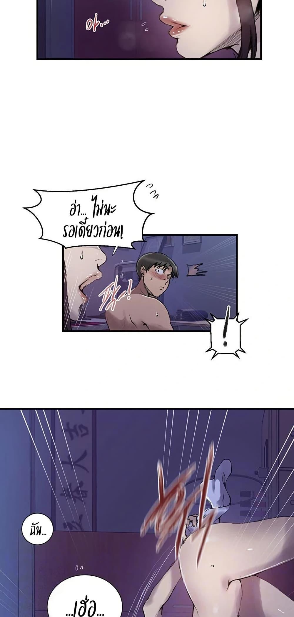 Doujin-Lc- อ่าน โดจิน มังฮวา เกาหลี ญี่ปุ่น จีน แปลไทย Secret Class ตอนที่ 1 2 3 4 5 6 7 8 9 10 11 12 13 14 ฟรี ไม่มีโฆษณา อ่าน โดจิน Manhwa เกาหลี ญี่ปุ่น จีน เรามีครบ คัดมาให้เน้นๆ โดจิน 18+ รับประกันความฟินโดย  Doujin Lc