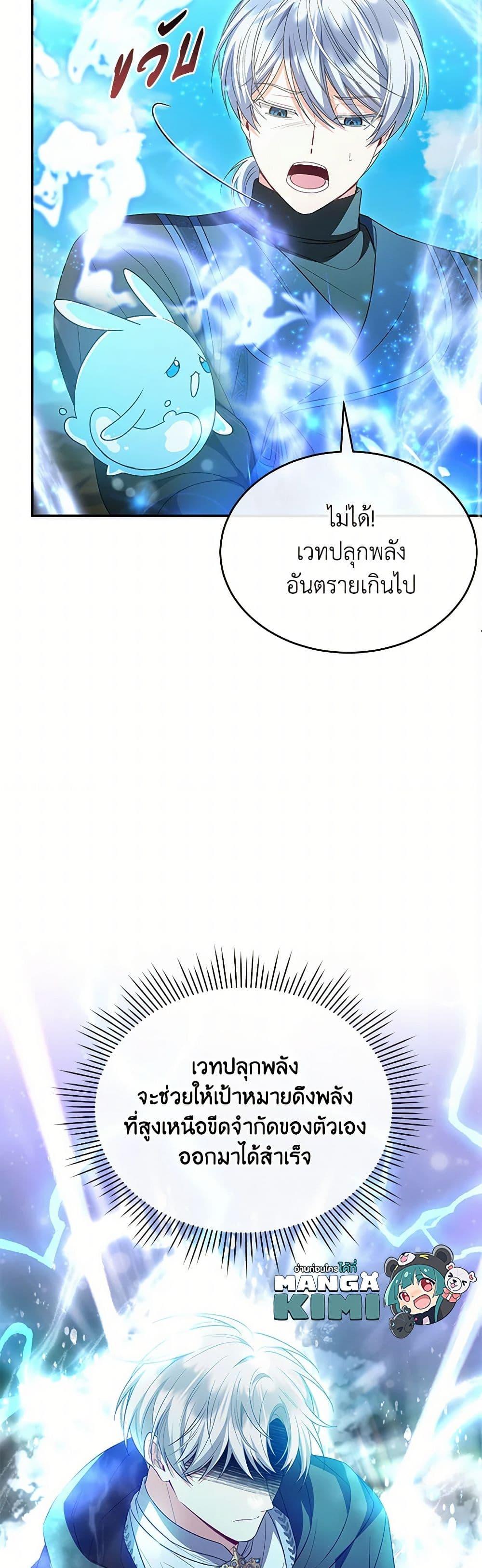 Manga-lc-com อ่านมังงะ อ่านการ์ตูน ออนไลน์ ฟรี The Real Daughter Is Back ตอนที่ 1 2 3 4 5 6 7 8 9 10 11 12 13 14 ฟรี ไม่มีโฆษณา Manga-lc - อ่าน มังงะ อ่าน การ์ตูน ออนไลน์ อ่านมังงะ ฟรี