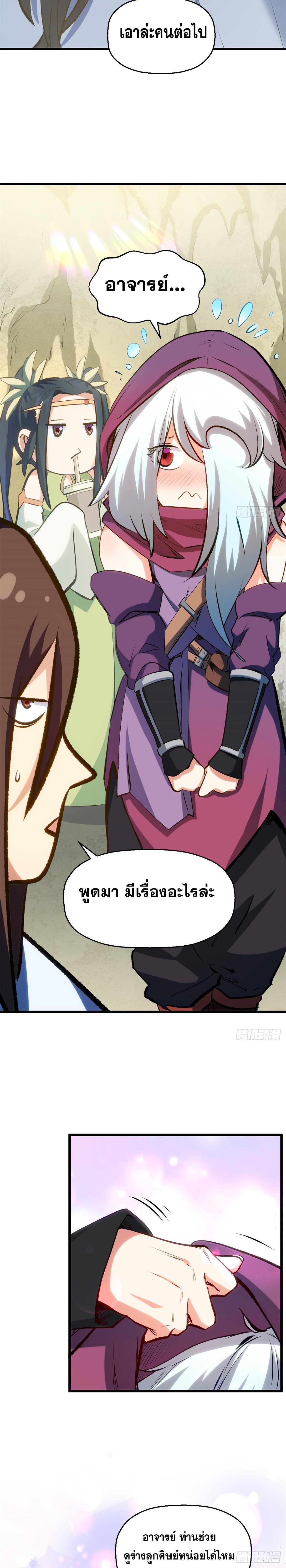 Manga-lc-com อ่านมังงะ อ่านการ์ตูน ออนไลน์ ฟรี Top Tier Providence ตอนที่ 1 2 3 4 5 6 7 8 9 10 11 12 13 14 ฟรี ไม่มีโฆษณา Manga-lc - อ่าน มังงะ อ่าน การ์ตูน ออนไลน์ อ่านมังงะ ฟรี