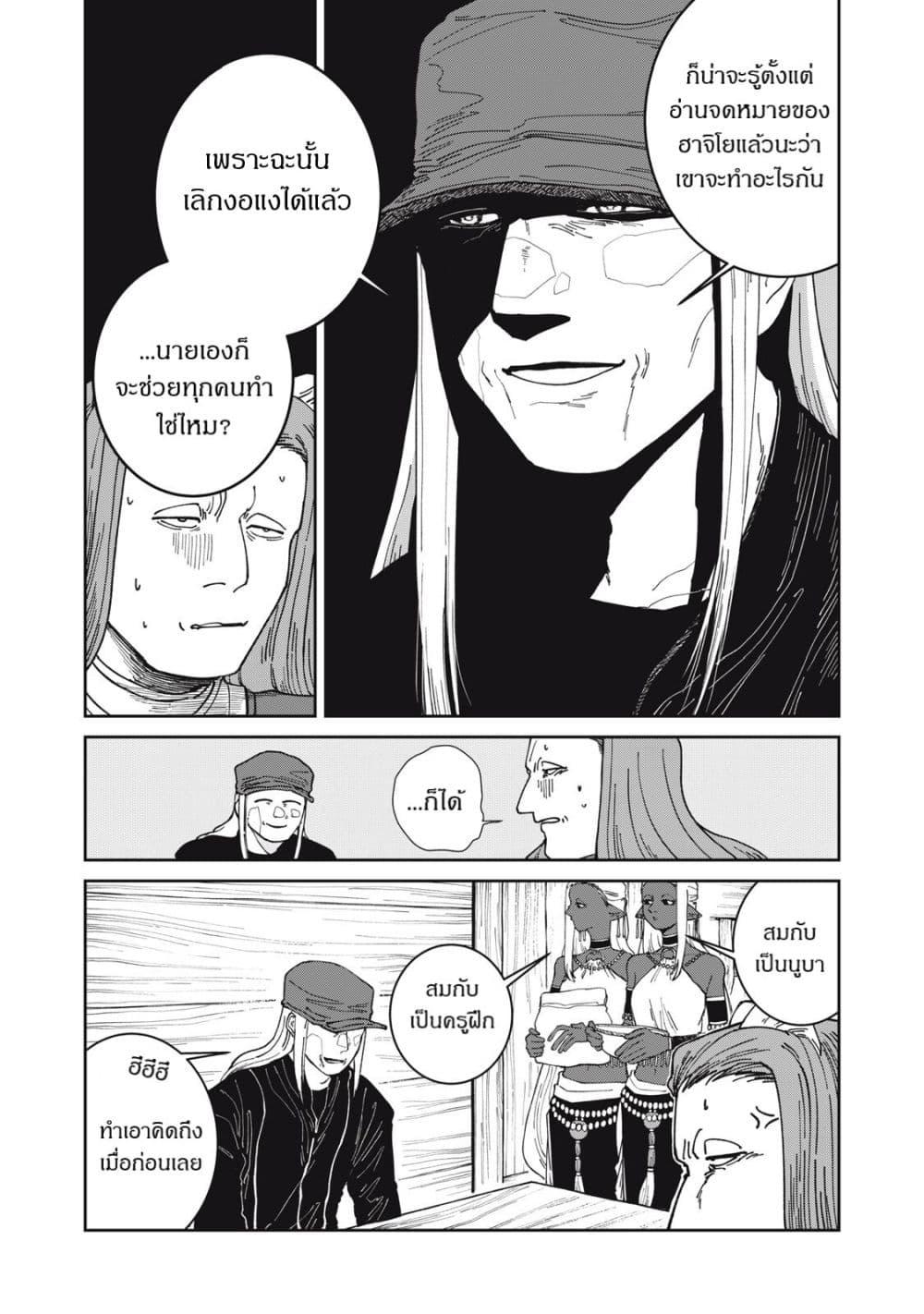 Manga-lc-com อ่านมังงะ อ่านการ์ตูน ออนไลน์ ฟรี Isekai Henkyo Meshi ตอนที่ 1 2 3 4 5 6 7 8 9 10 11 12 13 14 ฟรี ไม่มีโฆษณา Manga-lc - อ่าน มังงะ อ่าน การ์ตูน ออนไลน์ อ่านมังงะ ฟรี