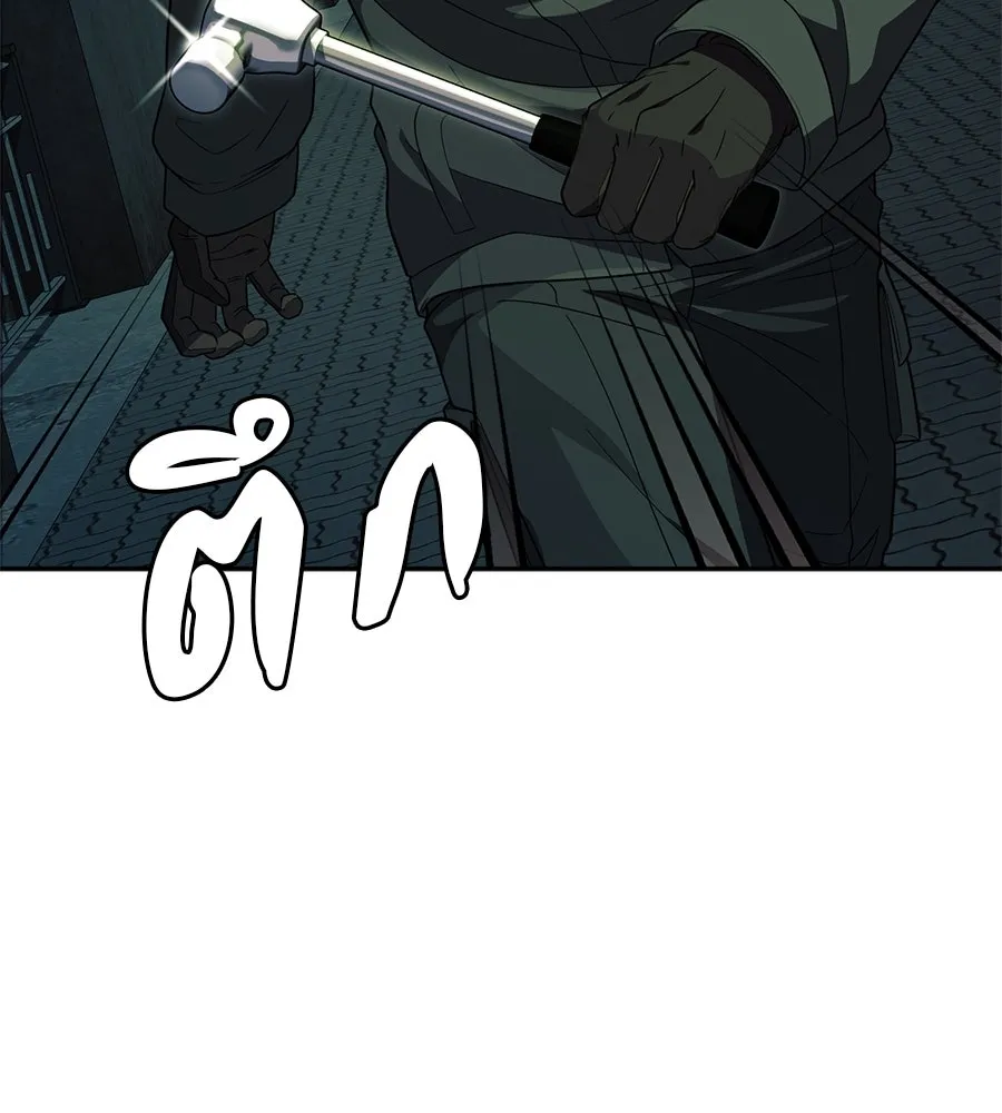 คอลเซ็นเตอร์เปลี่ยนชีวิต ตอนที่ 32 นักล่าเลือด รูปที่ 221