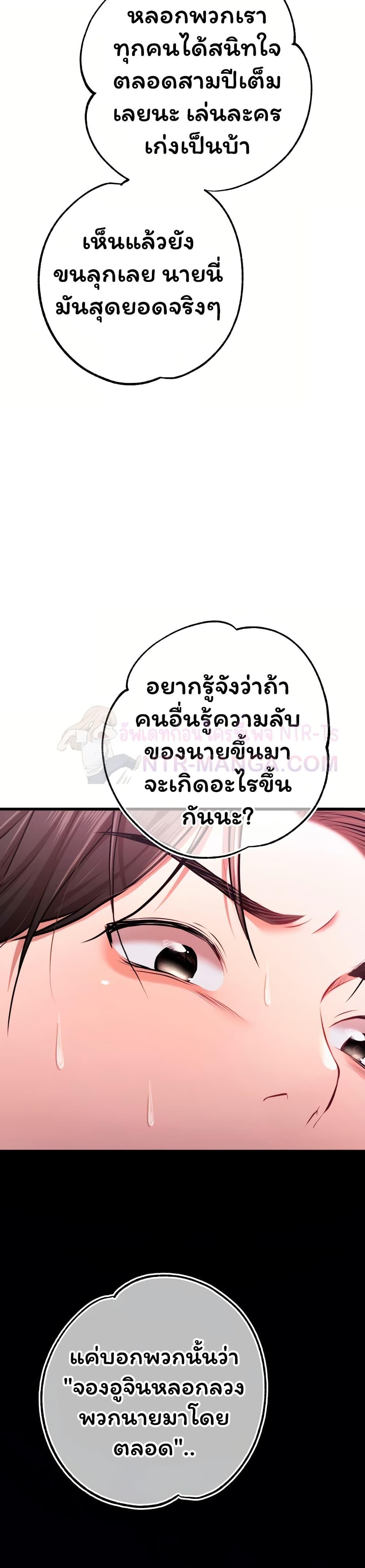 Doujin-Lc- อ่าน โดจิน มังฮวา เกาหลี ญี่ปุ่น จีน แปลไทย I Banged All ตอนที่ 1 2 3 4 5 6 7 8 9 10 11 12 13 14 ฟรี ไม่มีโฆษณา อ่าน โดจิน Manhwa เกาหลี ญี่ปุ่น จีน เรามีครบ คัดมาให้เน้นๆ โดจิน 18+ รับประกันความฟินโดย  Doujin Lc