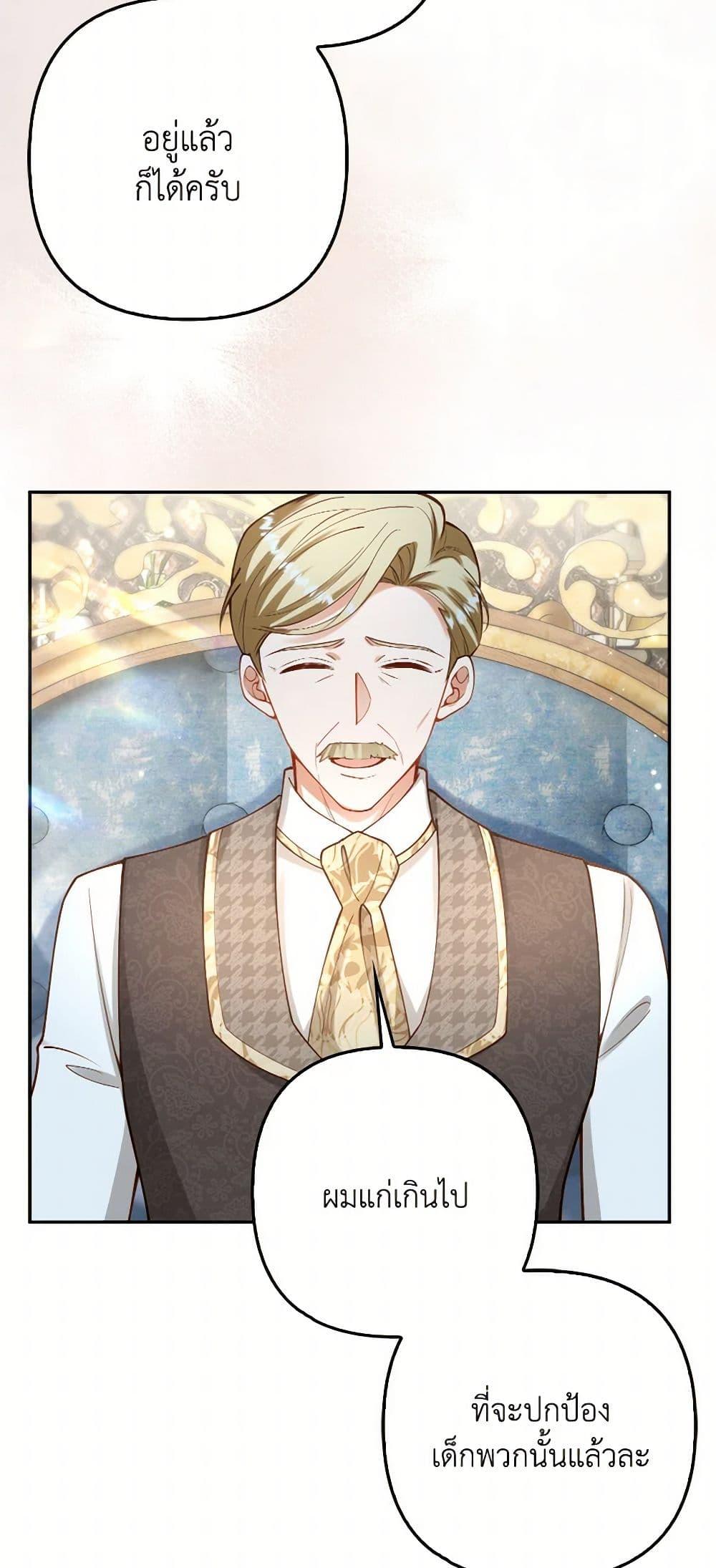 Manga-lc-com อ่านมังงะ อ่านการ์ตูน ออนไลน์ ฟรี Raising the Children of the Main Characters ตอนที่ 1 2 3 4 5 6 7 8 9 10 11 12 13 14 ฟรี ไม่มีโฆษณา Manga-lc - อ่าน มังงะ อ่าน การ์ตูน ออนไลน์ อ่านมังงะ ฟรี