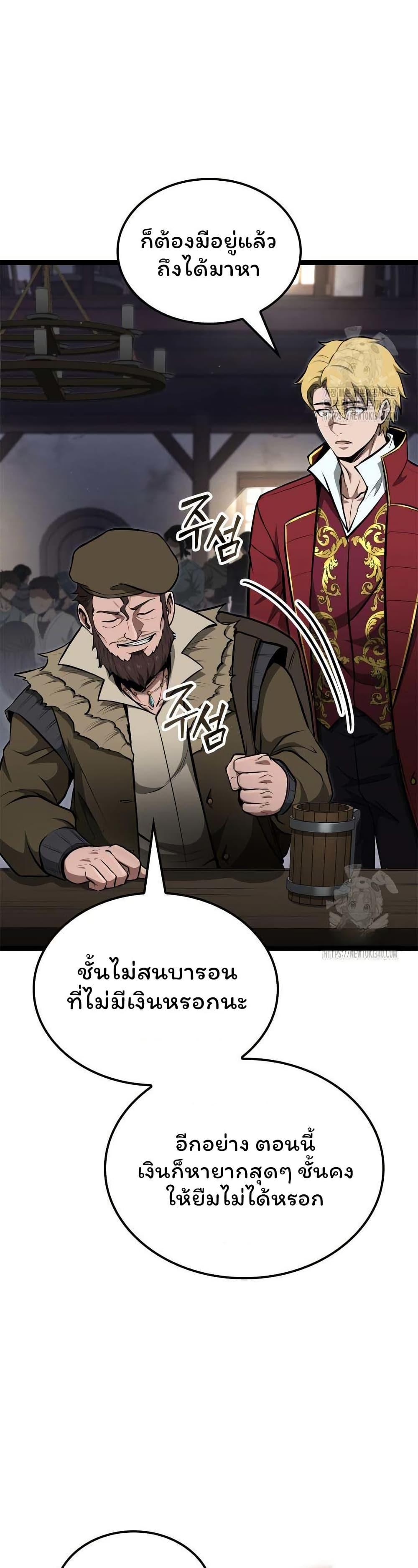 Manga-lc-com อ่านมังงะ อ่านการ์ตูน ออนไลน์ ฟรี Boxer Kali ตอนที่ 1 2 3 4 5 6 7 8 9 10 11 12 13 14 ฟรี ไม่มีโฆษณา Manga-lc - อ่าน มังงะ อ่าน การ์ตูน ออนไลน์ อ่านมังงะ ฟรี
