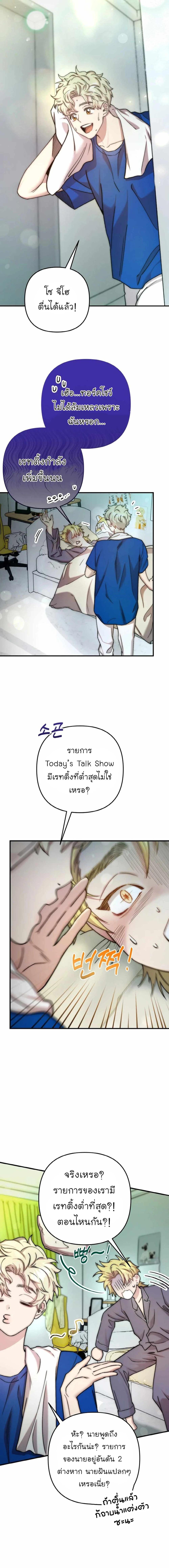 Manga-lc-com อ่านมังงะ อ่านการ์ตูน ออนไลน์ ฟรี Acting Genius, TOP Idol! ตอนที่ 1 2 3 4 5 6 7 8 9 10 11 12 13 14 ฟรี ไม่มีโฆษณา Manga-lc - อ่าน มังงะ อ่าน การ์ตูน ออนไลน์ อ่านมังงะ ฟรี