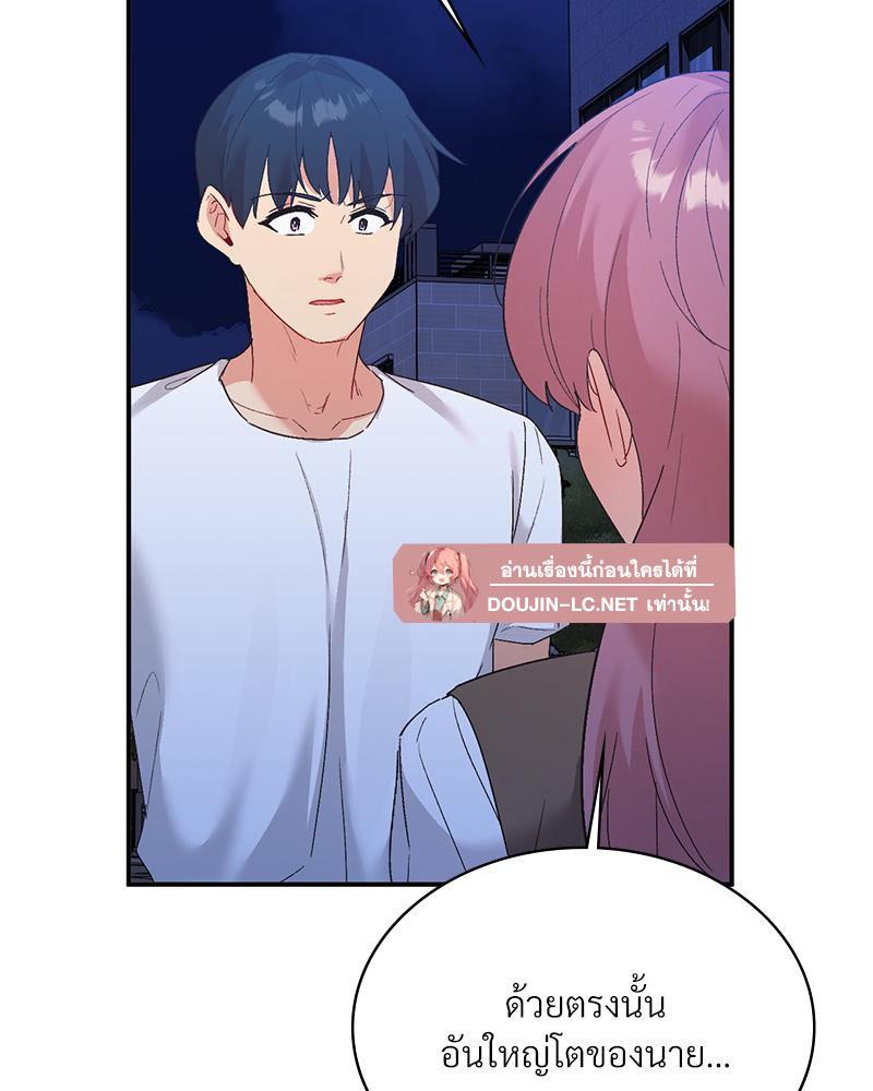 Doujin-Lc- อ่าน โดจิน มังฮวา เกาหลี ญี่ปุ่น จีน แปลไทย แอปทะลวงรัก ตอนที่ 1 2 3 4 5 6 7 8 9 10 11 12 13 14 ฟรี ไม่มีโฆษณา อ่าน โดจิน Manhwa เกาหลี ญี่ปุ่น จีน เรามีครบ คัดมาให้เน้นๆ โดจิน 18+ รับประกันความฟินโดย  Doujin Lc