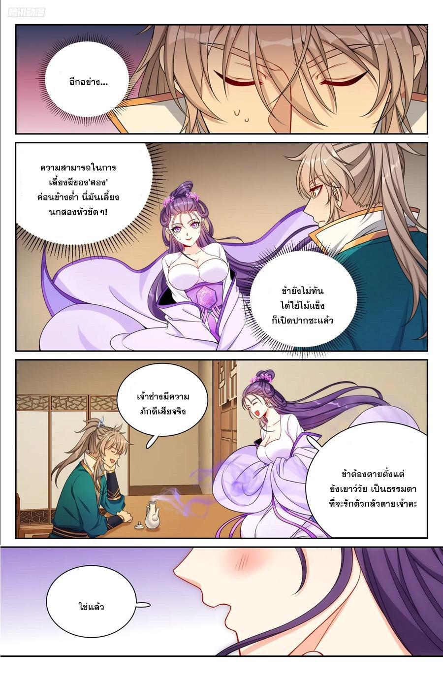 Manga-lc-com อ่านมังงะ อ่านการ์ตูน ออนไลน์ ฟรี Nightwatcher ตอนที่ 1 2 3 4 5 6 7 8 9 10 11 12 13 14 ฟรี ไม่มีโฆษณา Manga-lc - อ่าน มังงะ อ่าน การ์ตูน ออนไลน์ อ่านมังงะ ฟรี