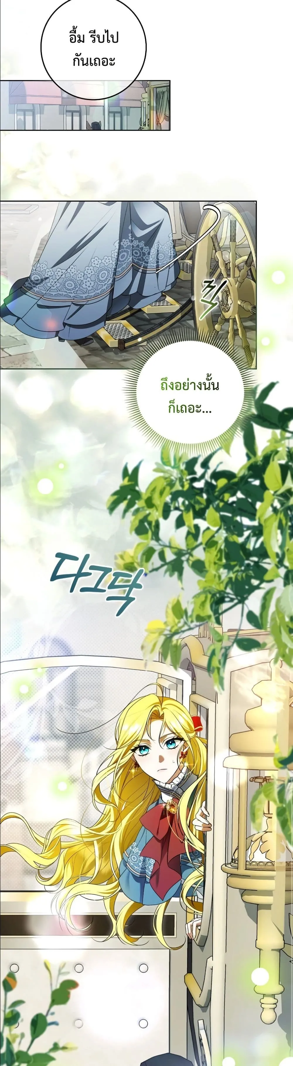 Manga-lc-com อ่านมังงะ อ่านการ์ตูน ออนไลน์ ฟรี Wasn’t I the Female Lead of a Regret Novel ตอนที่ 1 2 3 4 5 6 7 8 9 10 11 12 13 14 ฟรี ไม่มีโฆษณา Manga-lc - อ่าน มังงะ อ่าน การ์ตูน ออนไลน์ อ่านมังงะ ฟรี