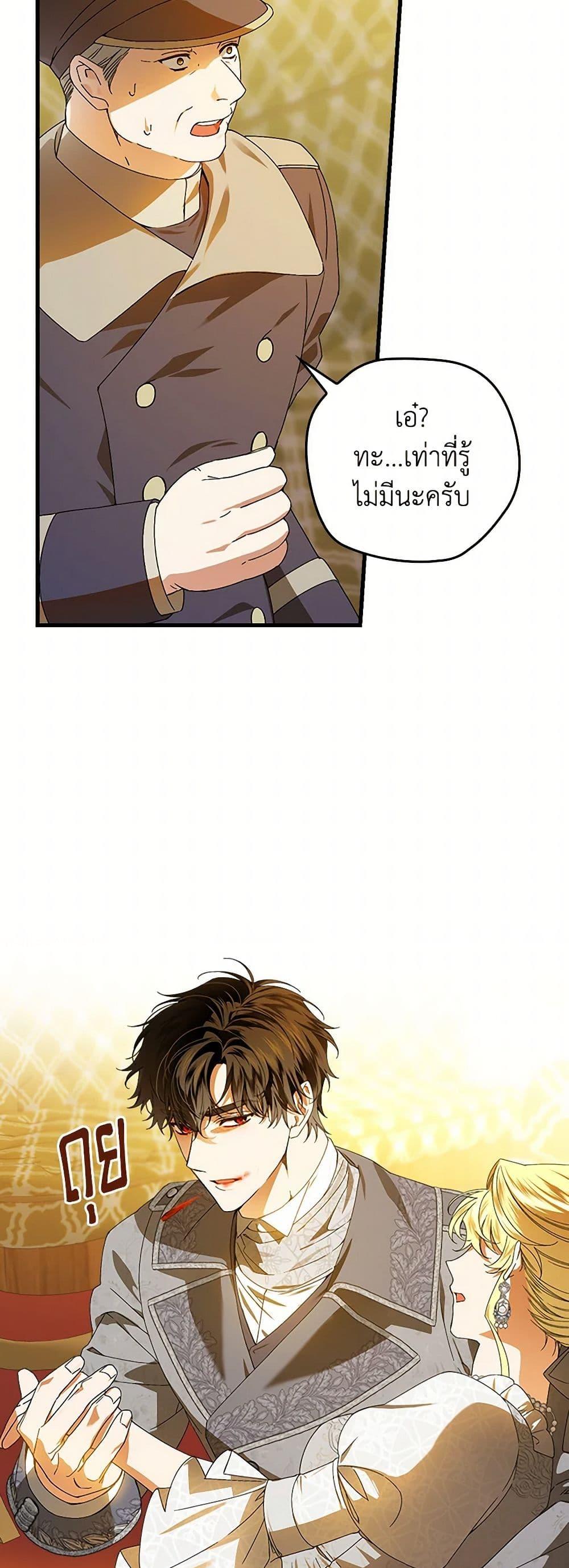 Manga-lc-com อ่านมังงะ อ่านการ์ตูน ออนไลน์ ฟรี The Perfect Plan for a Fairy-Tale Ending ตอนที่ 1 2 3 4 5 6 7 8 9 10 11 12 13 14 ฟรี ไม่มีโฆษณา Manga-lc - อ่าน มังงะ อ่าน การ์ตูน ออนไลน์ อ่านมังงะ ฟรี