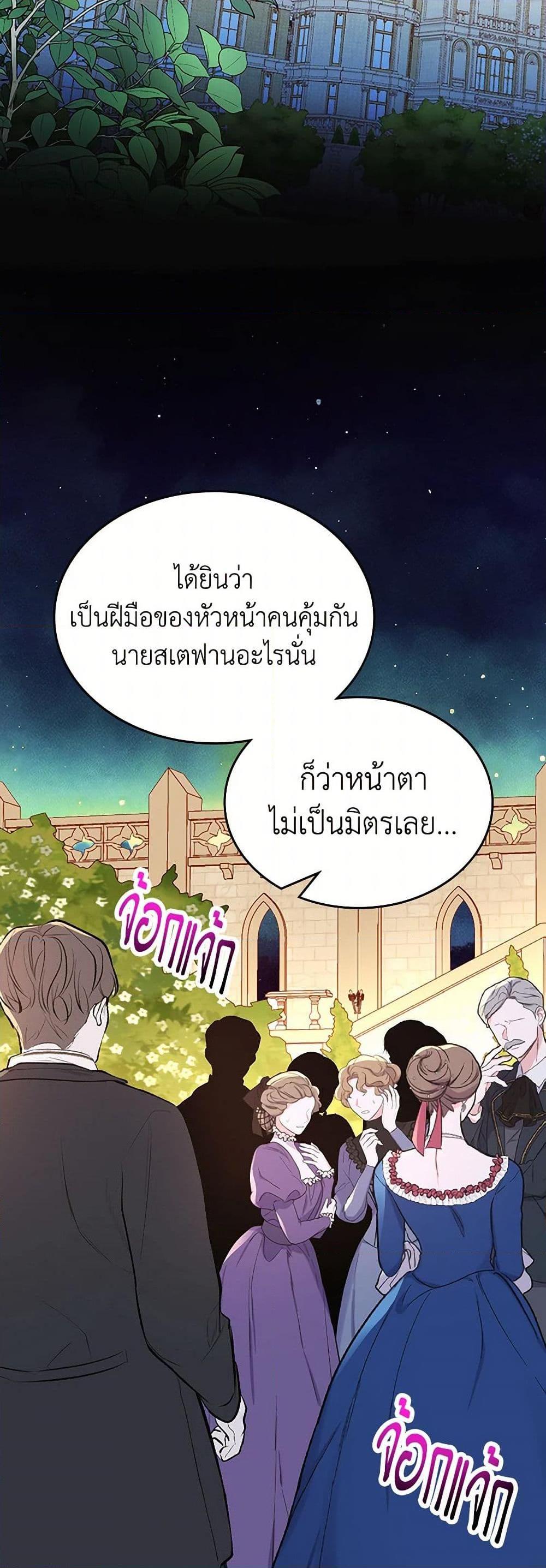 Manga-lc-com อ่านมังงะ อ่านการ์ตูน ออนไลน์ ฟรี The Duchess’s Secret Dressing Room ตอนที่ 1 2 3 4 5 6 7 8 9 10 11 12 13 14 ฟรี ไม่มีโฆษณา Manga-lc - อ่าน มังงะ อ่าน การ์ตูน ออนไลน์ อ่านมังงะ ฟรี