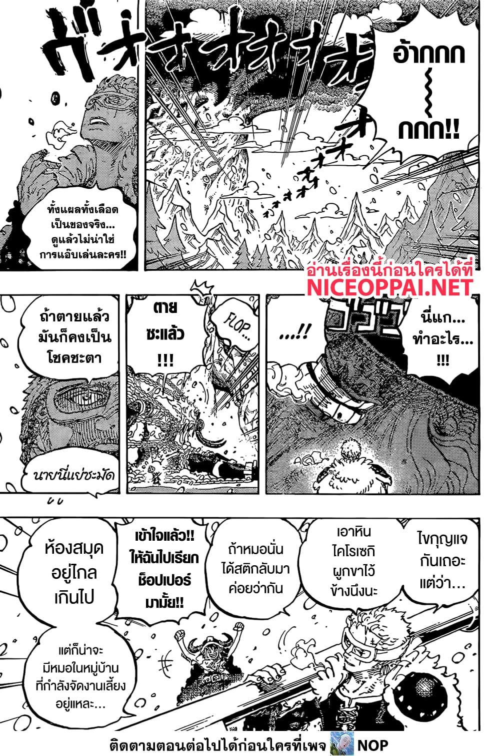 Manga-lc-com อ่านมังงะ อ่านการ์ตูน ออนไลน์ ฟรี One Piece ตอนที่ 1 2 3 4 5 6 7 8 9 10 11 12 13 14 ฟรี ไม่มีโฆษณา Manga-lc - อ่าน มังงะ อ่าน การ์ตูน ออนไลน์ อ่านมังงะ ฟรี