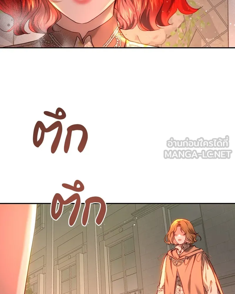 เจ้าหญิงคลั่งแห่งวังหลวง ตอนที่ 65 รูปที่ 36