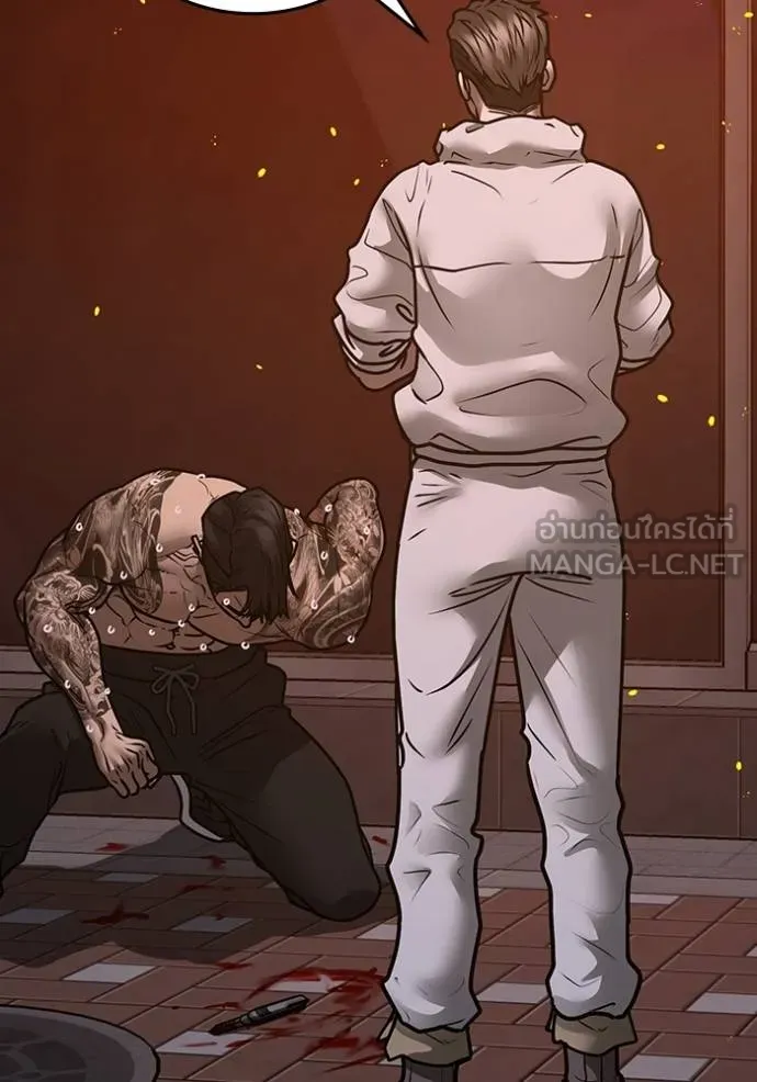 reality quest ตอนที่ 134 รูปที่ 198