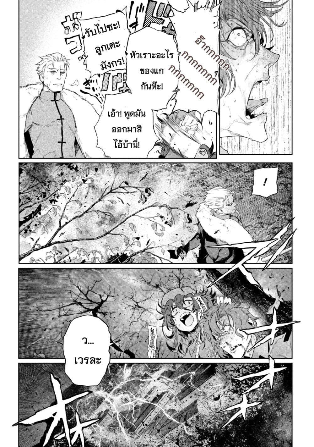 Manga-lc-com อ่านมังงะ อ่านการ์ตูน ออนไลน์ ฟรี FateType Redline ตอนที่ 1 2 3 4 5 6 7 8 9 10 11 12 13 14 ฟรี ไม่มีโฆษณา Manga-lc - อ่าน มังงะ อ่าน การ์ตูน ออนไลน์ อ่านมังงะ ฟรี