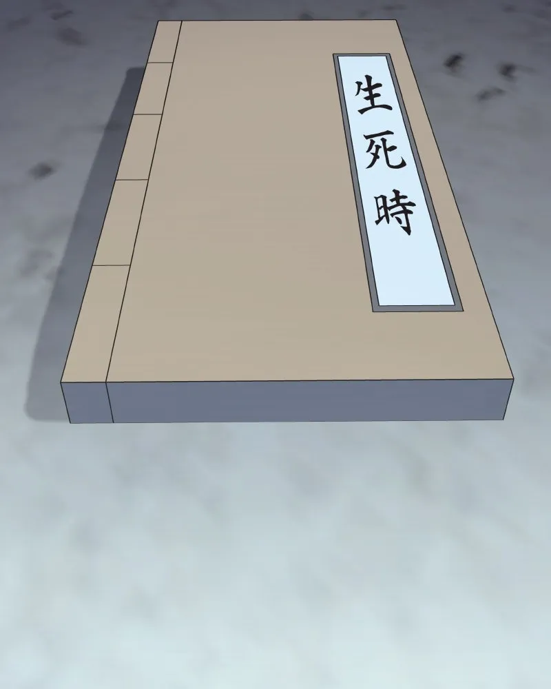 เกิดอีกทีเป็นว่าที่ประมุขลัทธิมาร ตอนที่ 72 รูปที่ 163