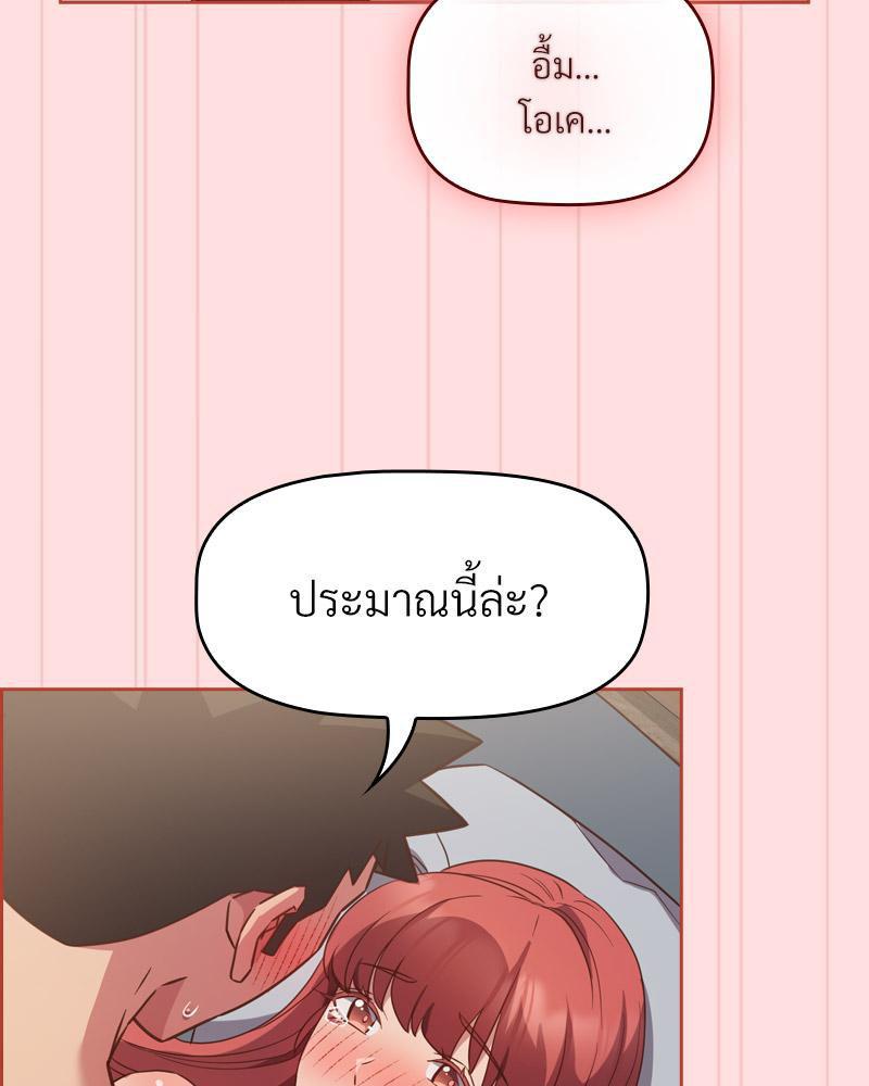 Doujin-Lc- อ่าน โดจิน มังฮวา เกาหลี ญี่ปุ่น จีน แปลไทย Four's a Crowd ตอนที่ 1 2 3 4 5 6 7 8 9 10 11 12 13 14 ฟรี ไม่มีโฆษณา อ่าน โดจิน Manhwa เกาหลี ญี่ปุ่น จีน เรามีครบ คัดมาให้เน้นๆ โดจิน 18+ รับประกันความฟินโดย  Doujin Lc