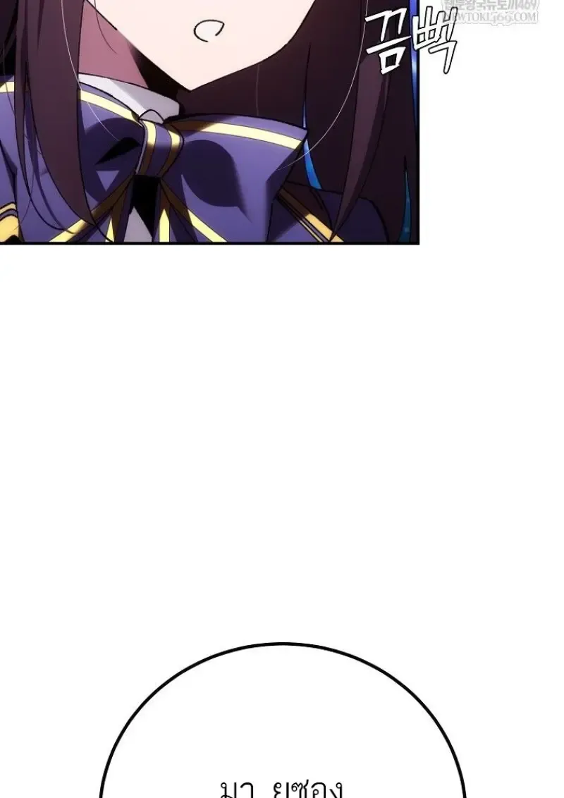 Magic Academy_s Genius Blinker ฉ_นกลายเป_นอ_จฉร_ยะการบล_งค_ในสถาบ_นเวทมนตร_ ตอนที่ ตอนที่ 86 รูปที่ 60