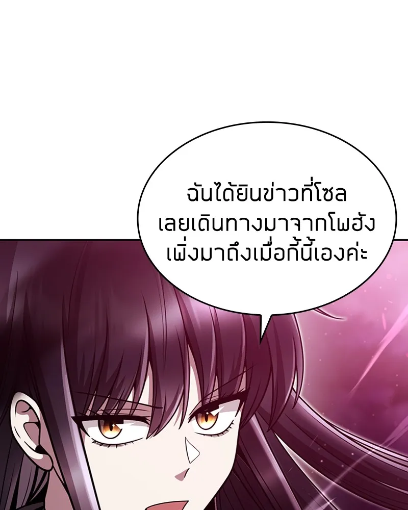 Clever Cleaning Life Of The Returned Genius Hunter ส_ดยอดฮ_นเตอร_สายคล_น ตอนที่ ตอนที่ 81 รูปที่ 33