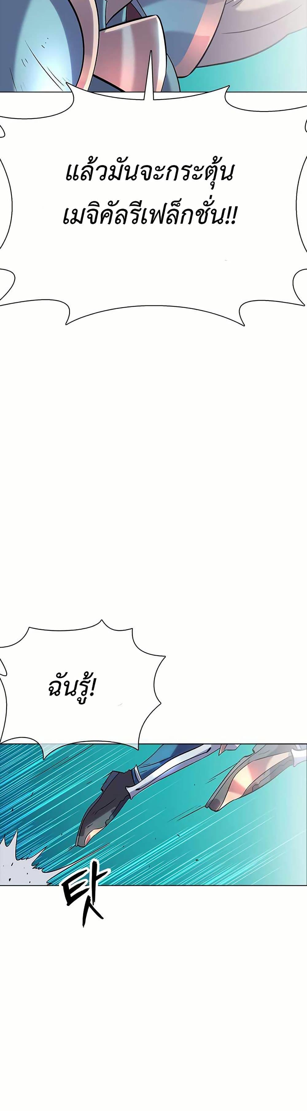 Manga-lc-com อ่านมังงะ อ่านการ์ตูน ออนไลน์ ฟรี The Gaming Expert ตอนที่ 1 2 3 4 5 6 7 8 9 10 11 12 13 14 ฟรี ไม่มีโฆษณา Manga-lc - อ่าน มังงะ อ่าน การ์ตูน ออนไลน์ อ่านมังงะ ฟรี