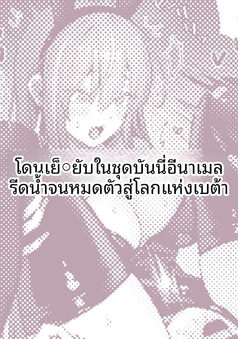 Doujin-Lc- อ่าน โดจิน มังฮวา เกาหลี ญี่ปุ่น จีน แปลไทย เหล่าหญิงสาวผู้อยู่บนสุดของระบบวรรณะ (Pirates Cat) (Various) ตอนที่ 1 2 3 4 5 6 7 8 9 10 11 12 13 14 ฟรี ไม่มีโฆษณา อ่าน โดจิน Manhwa เกาหลี ญี่ปุ่น จีน เรามีครบ คัดมาให้เน้นๆ โดจิน 18+ รับประกันความฟินโดย  Doujin Lc