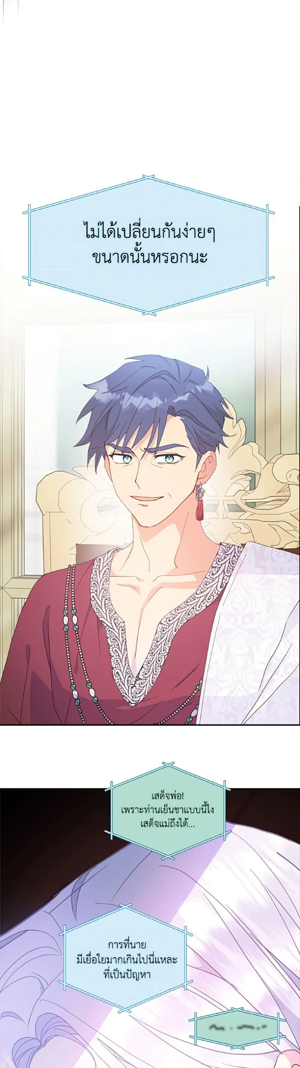 Manga-lc-com อ่านมังงะ อ่านการ์ตูน ออนไลน์ ฟรี Forget My Husband, I’ll Go Make Money ตอนที่ 1 2 3 4 5 6 7 8 9 10 11 12 13 14 ฟรี ไม่มีโฆษณา Manga-lc - อ่าน มังงะ อ่าน การ์ตูน ออนไลน์ อ่านมังงะ ฟรี