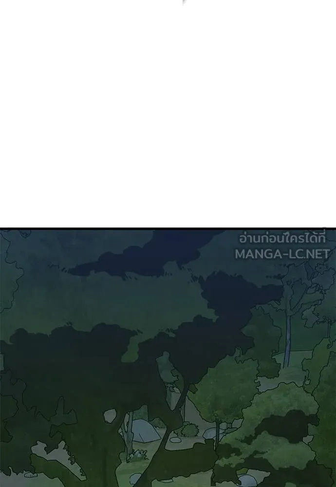 ยมราชลงทัณฑ์ ตอนที่ 111 รูปที่ 145