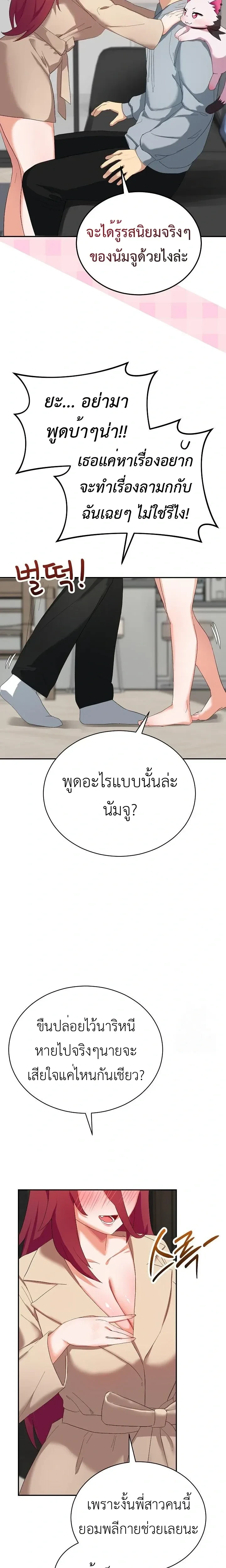 Doujin-Lc- อ่าน โดจิน มังฮวา เกาหลี ญี่ปุ่น จีน แปลไทย Saving My Magical Girl สาวน้อยเวทมนตร์ชอบโชว์ ตอนที่ 1 2 3 4 5 6 7 8 9 10 11 12 13 14 ฟรี ไม่มีโฆษณา อ่าน โดจิน Manhwa เกาหลี ญี่ปุ่น จีน เรามีครบ คัดมาให้เน้นๆ โดจิน 18+ รับประกันความฟินโดย  Doujin Lc