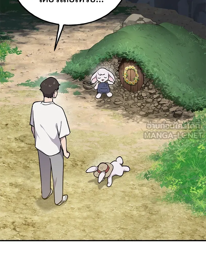 ปลูกผักพิชิตหอคอย ตอนที่ 3 รูปที่ 69