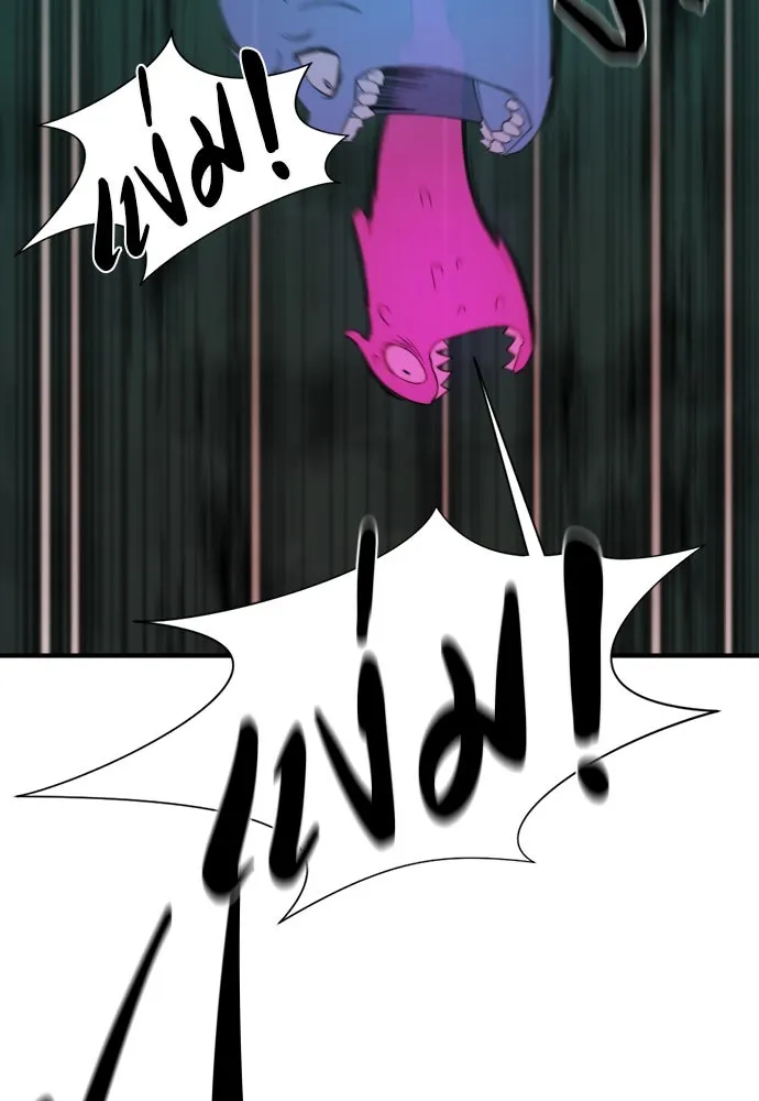 ยอดสถาปนิกผู้พิทักษ์อาณาจักร ตอนที่ 186 รูปที่ 22