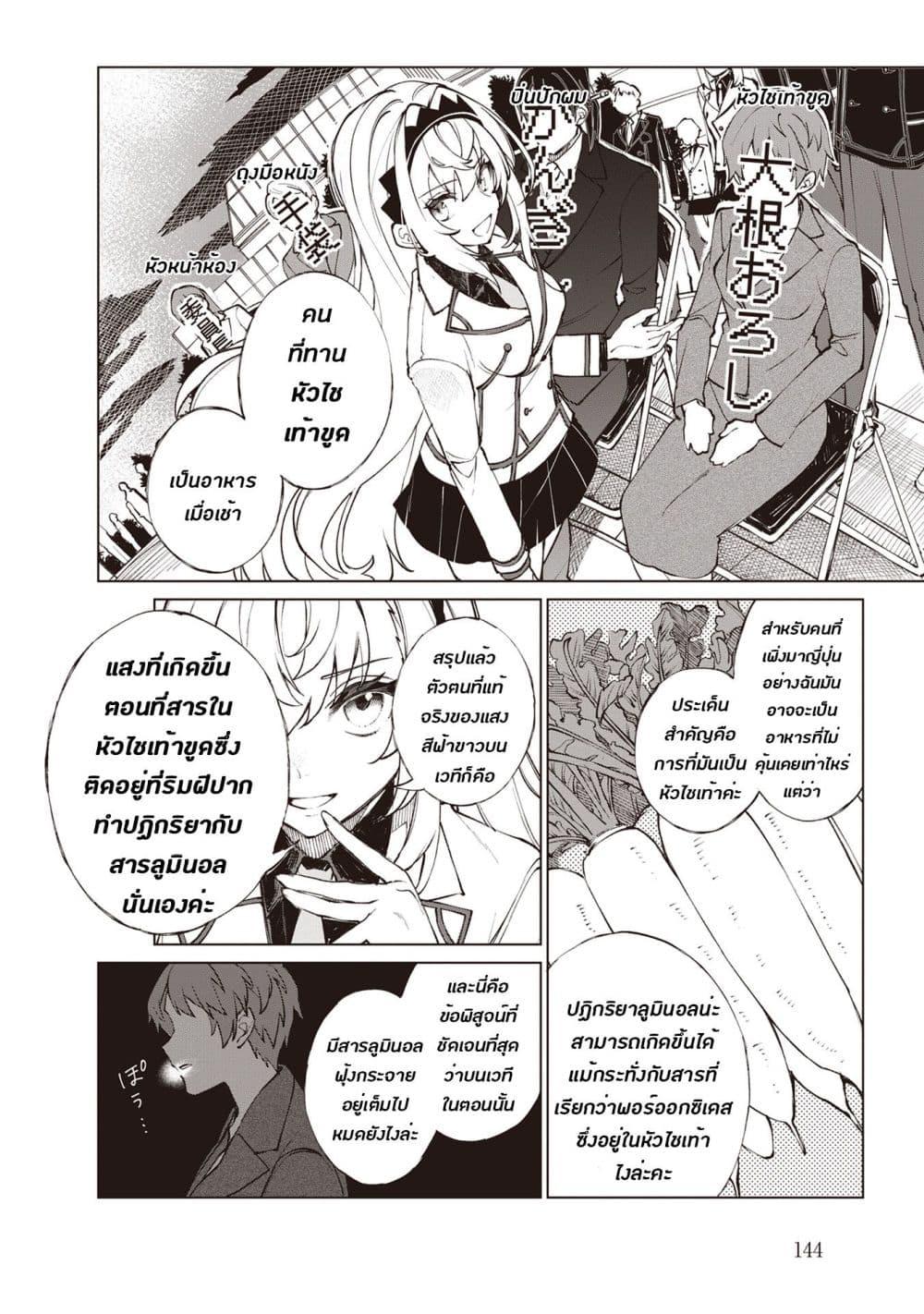 Manga-lc-com อ่านมังงะ อ่านการ์ตูน ออนไลน์ ฟรี Sherlock + Academy ตอนที่ 1 2 3 4 5 6 7 8 9 10 11 12 13 14 ฟรี ไม่มีโฆษณา Manga-lc - อ่าน มังงะ อ่าน การ์ตูน ออนไลน์ อ่านมังงะ ฟรี